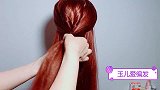 50秒教你马尾最“经典”的扎法，也是最洋气的扎法