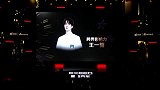2019体育星势力—跨界影响力奖