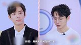 肖战自曝有七天假期会怎么安排，大男孩不忘家人受粉丝一致称赞