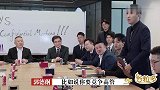 尚九熙竞选独居国际视野却弄巧成拙？郭德纲：以后别追剧了！