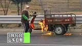 山东日照：好心挂车司机，拿灭火器帮农村阿姨灭火