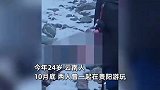 四川冰海子发现一具遗体，曾有人拍到死者上山视频，知情人：脸都胀起来了