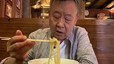 1000元一碗的拉面，一根一根地吃都心疼