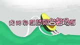 郭麒麟节目自曝：从小活在神童陶阳的阴影下，郭麒麟陶阳同框合集