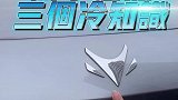 关于极狐的三个冷知识