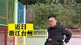 男子车祸四年后，第一次尝试“站起来”灌篮