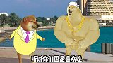 你敢和我对个暗号吗