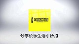 鸡蛋上插一根针，用途真是厉害了，我以前还不懂，看完涨见识了