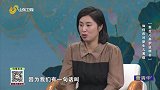 大医本草堂2023看点-20230116-如何应对新生儿黄疸