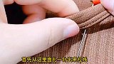 毛衣袖子长了，教你无痕修改，和新买的一样，原来这么简单