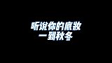 底妆不贴合肌肤的看过来！把清透奶油肌焊在我脸上！