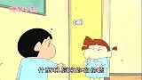 蜡笔小新：向日葵班转来新学生当了老大，感觉到小新身上的杀气