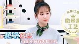 杨紫张一山年陪伴，爱你如初雪的浪漫