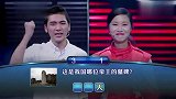 一站到底：爱喝茶的你，知道茶叶“铁观音”的发源地位于哪里吗？