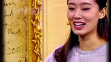 张小斐：我招谁惹谁了啊？综艺 张小斐