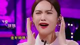 杨丞琳评价李荣浩颜值