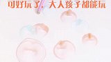 一起来玩泡泡画吧，真的可好玩了！