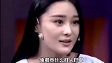 张馨予看上去就是不好惹的女人