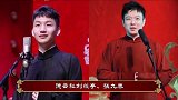 德云社秦霄贤一路艰辛和成长