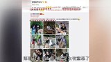 郎朗老婆吉娜,看到郎朗蓝色抹胸裙照片后,一句话尽显夫妻默契感