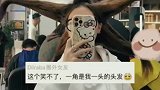 女子头顶海星发型炸街，跟她一比旁边的男子发型都正常了