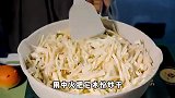 只需要几块钱就能做出来一大碗肉肉了！