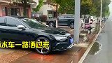 洒水车冲刷一路后，竟在劳斯莱斯面前认怂