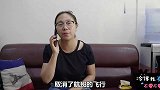 村长接到女骗子的电话，张嘴就是流利的英语，硬生生把女骗子气哭