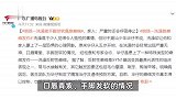 男孩得怪病一洗澡就意识不清，严重时还会呼吸停止，医生：反射性癫痫