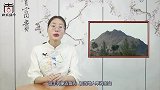 内蒙古发现辽代墓穴，打开血棺中尸体的面纱，专家突然大喊：快走