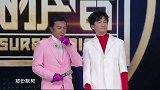 张韶涵感慨小虎队感情几十年不变，苏有朋红了眼眶