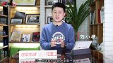 李书福亲测领克05有行云流水和猛虎下山之感丨新车说明书4