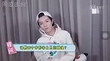 鹿晗形容自己的颜值
