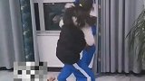 妹妹下死手，哥哥很爷们儿，不舍得还手！