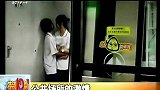 拿道德当儿戏 公共场所不是“激情地”-8月11日