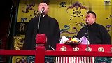 岳云鹏孙越爆笑相声，妙语连珠精彩绝伦，引得台下观众爆笑如雷
