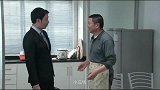 再婚：黄成发现老婆冷淡，无意一翻老婆手机，发现一张男人的照片