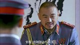 得知顾星被赶出少帅府又被调查科追杀，万师长开心的笑了
