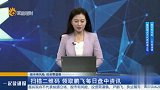 国产化芯片能否成为后期发力点