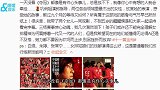 章子怡带女儿醒醒看夺冠 一个细节被网友批不文明