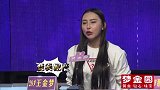 现场嘉宾分享各自的极端想法，他们为何会有这个想法？