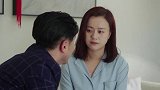 我怕来不及：魏志国心里对于桂香与春生的疑虑越来越重