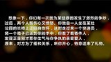 婚姻关系中无性并不是最可怕的，最可怕的是它