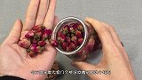 买玫瑰花茶时留心，学会这几招，保你挑到优质的玫瑰花茶