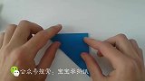 宝宝学折纸：手把手教你做折纸八角星，益智折纸玩具，小朋友喜欢