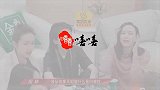 实至名归！杨钰莹获颁“凡尔赛”奖，再输出四字夸11位姐姐