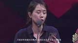 海清为女演员发表获奖感言，引得场面好尴尬