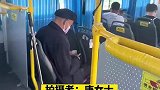 老人乘坐公交车遇到暖心司机