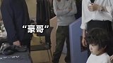 小孩一句话让男子瞬间脸红，这话可不能乱讲