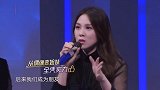 蔡健雅看那英肖战表演秒变小粉丝，那英这番话说得太好了